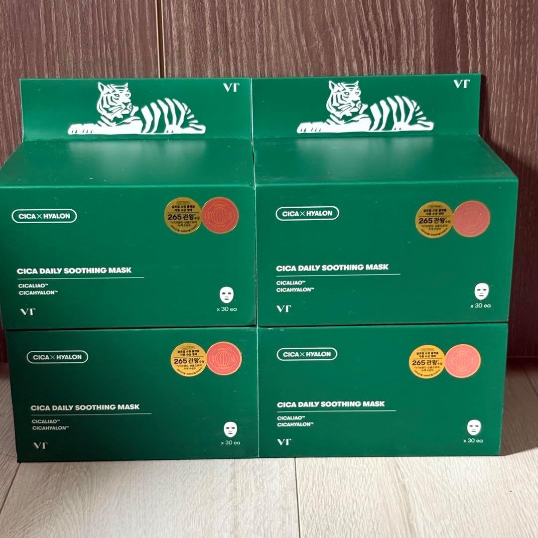 VTCICA デイリースージングマスク 4箱セットトナー2本セット VT シカ